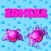 Komera